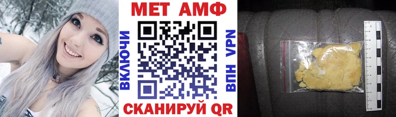 где продают наркотики  Нестеров  АМФЕТАМИН 98% 