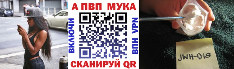 А ПВП СК Нестеров