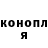 ГАШИШ гарик Oleg Iliaev