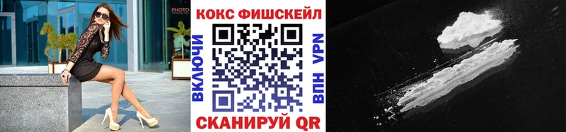купить закладку  Нестеров  Кокаин 99% 