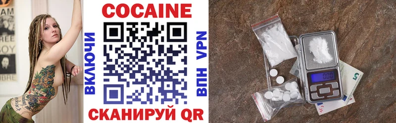 Cocaine VHQ Нестеров