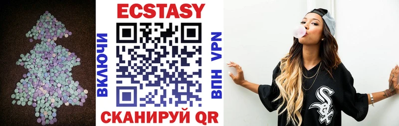 как найти наркотики  Нестеров  Ecstasy VHQ 