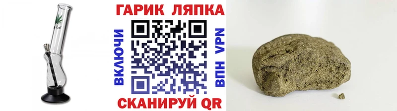 купить наркотики сайты  hydra   ГАШ hashish  Нестеров 