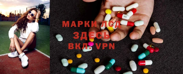 MDMA Пересвет