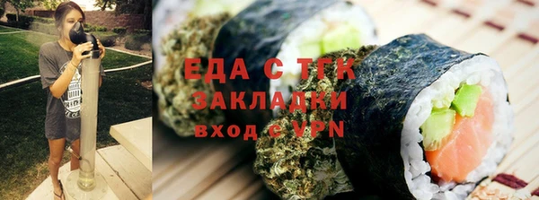 шишки Переславль-Залесский