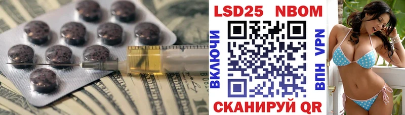 LSD-25 экстази кислота  гидра зеркало  Нестеров 