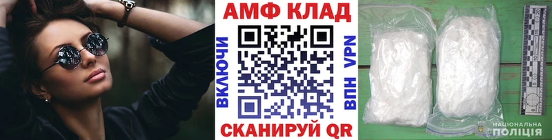 закладки  Нестеров  Первитин мет 