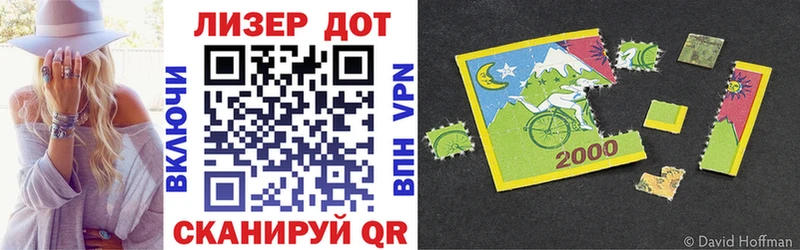 Марки NBOMe 1500мкг  Нестеров 