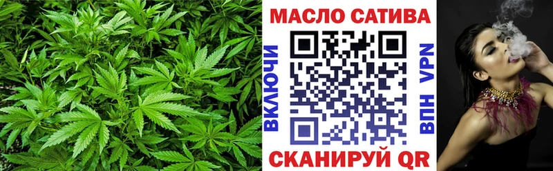 Дистиллят ТГК вейп с тгк  Нестеров 