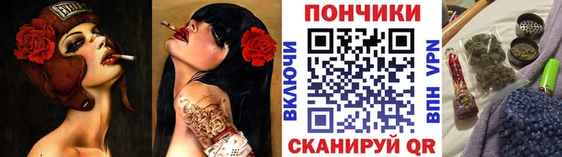 Бошки марихуана планчик купить наркотик Нестеров